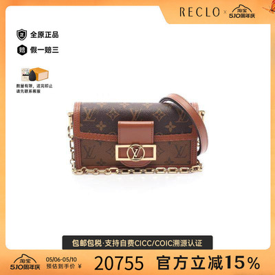 中古LV路易威登单肩包レディース