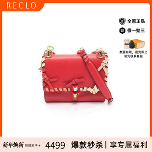 中古Fendi芬迪女包A级95新chain shoulder链条肩带牛皮单肩包红色