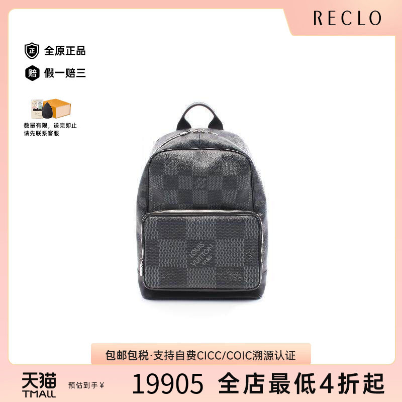 中古LV路易威登双肩包メンズ