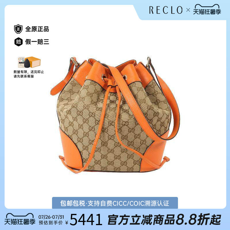 中古Gucci古驰单肩包レディース