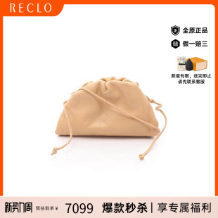 中古Bottega bag肩包斜挎包 Veneta葆蝶家女包A级95新Shoulder