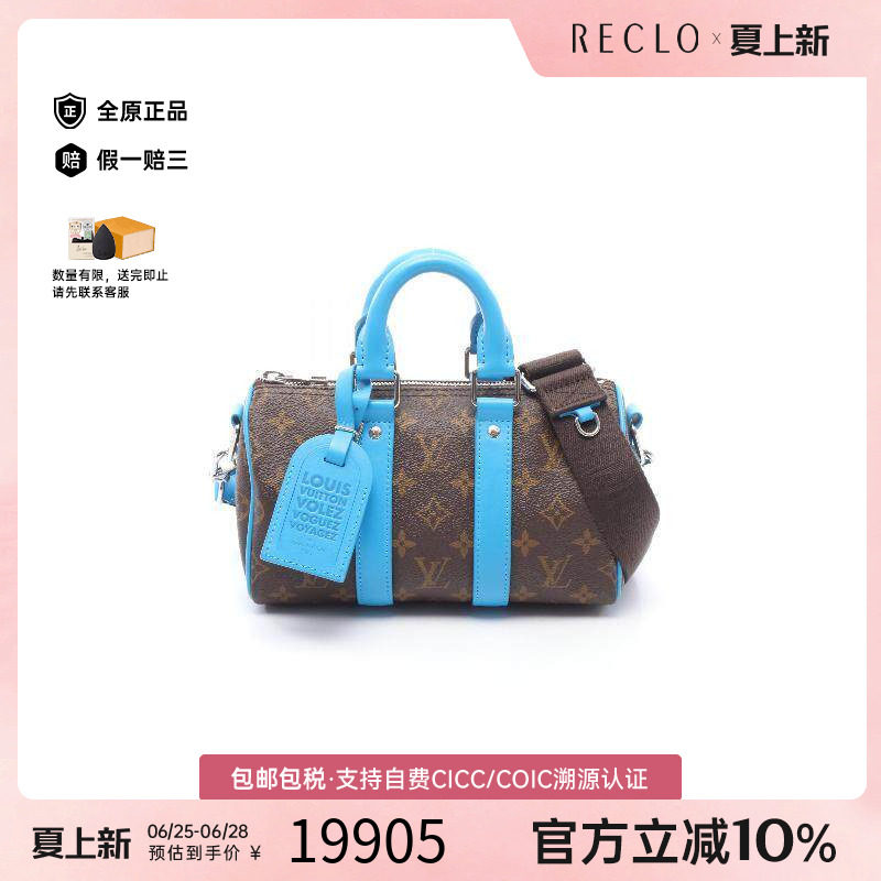 中古LV路易威登斜挎包メンズ