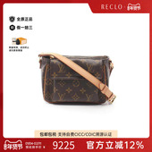 中古LV路易威登女包B级9新Viva CitePM豆腐包涂层防水帆布斜挎包