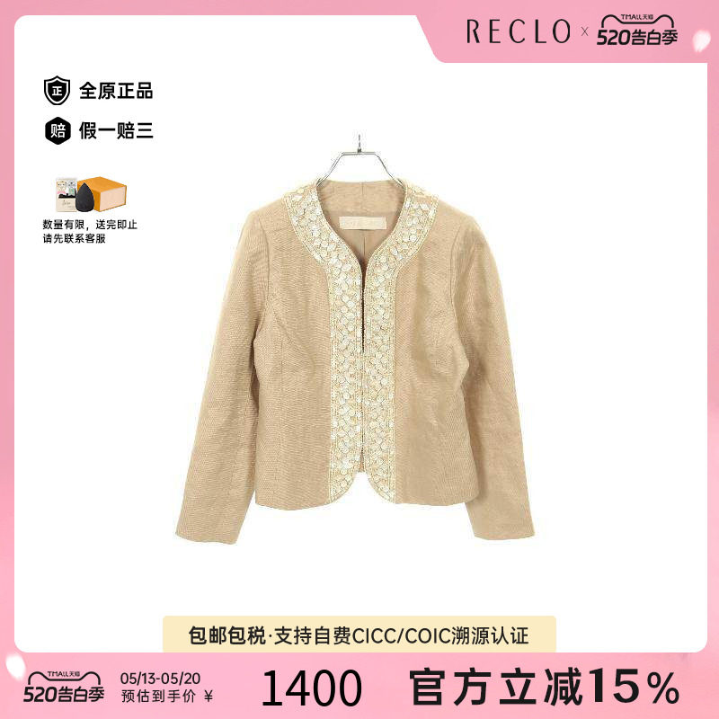 中古Valentino华伦天奴女A级95新collarless无领帆布外套浅褐色