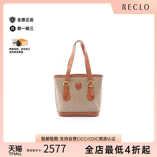中古Celine赛琳单肩包レディース