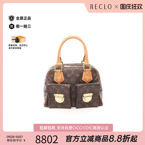 中古LV路易威登手提包レディース