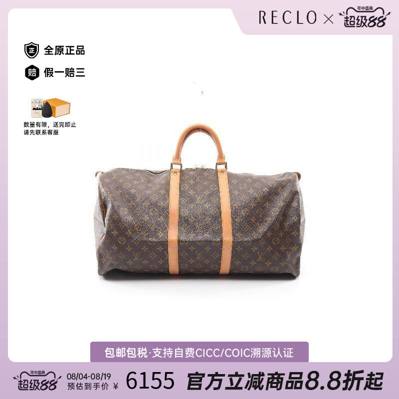 中古LV路易威登手提包レディース
