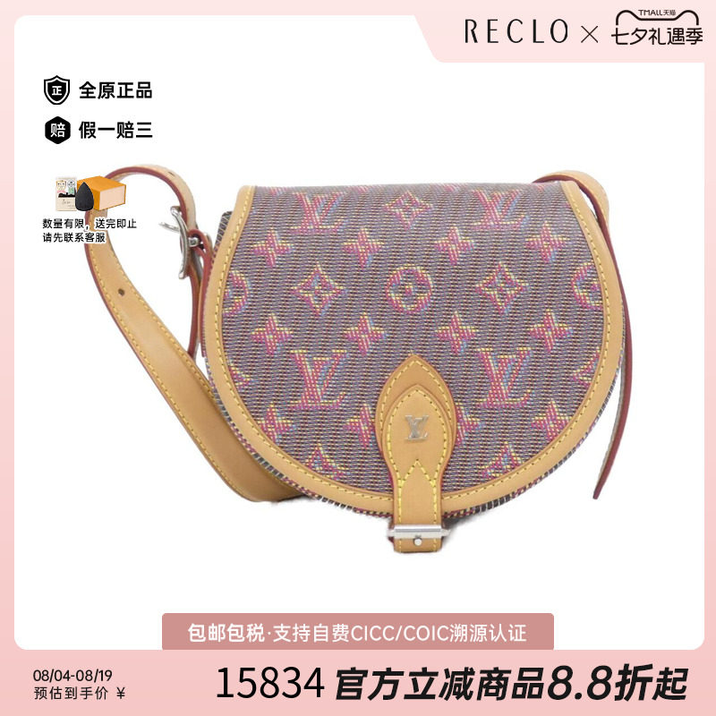 中古LV路易威登通用老花斜挎包