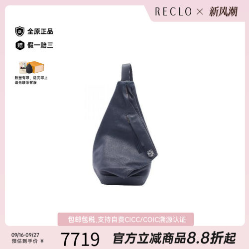 中古Loewe罗意威腰包メンズ牛皮