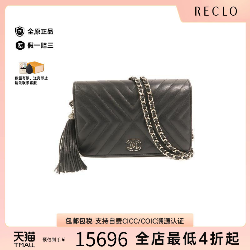 中古Chanel香奈儿斜挎包