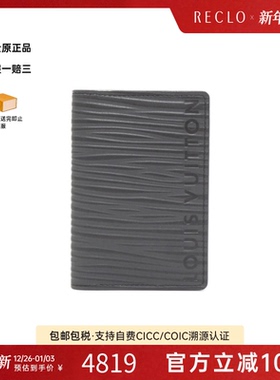 中古LV路易威登A级95新 XL Organizer de Poche卡包M83330水波纹