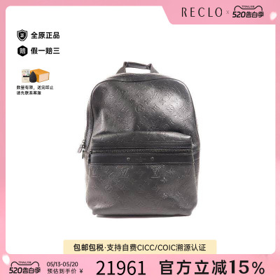 中古LV路易威登双肩包レディース