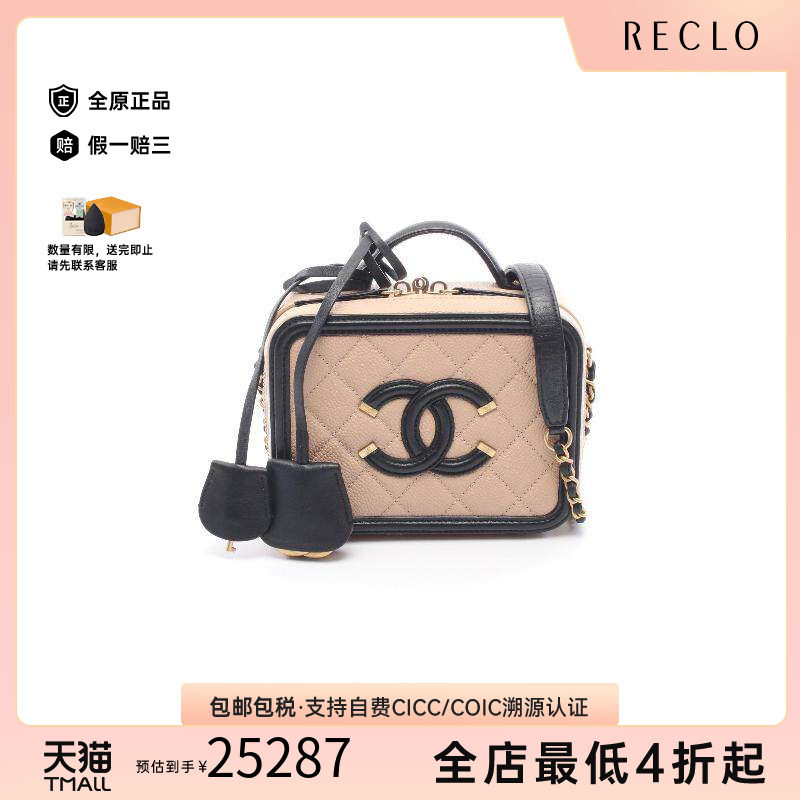 中古Chanel香奈儿斜挎包