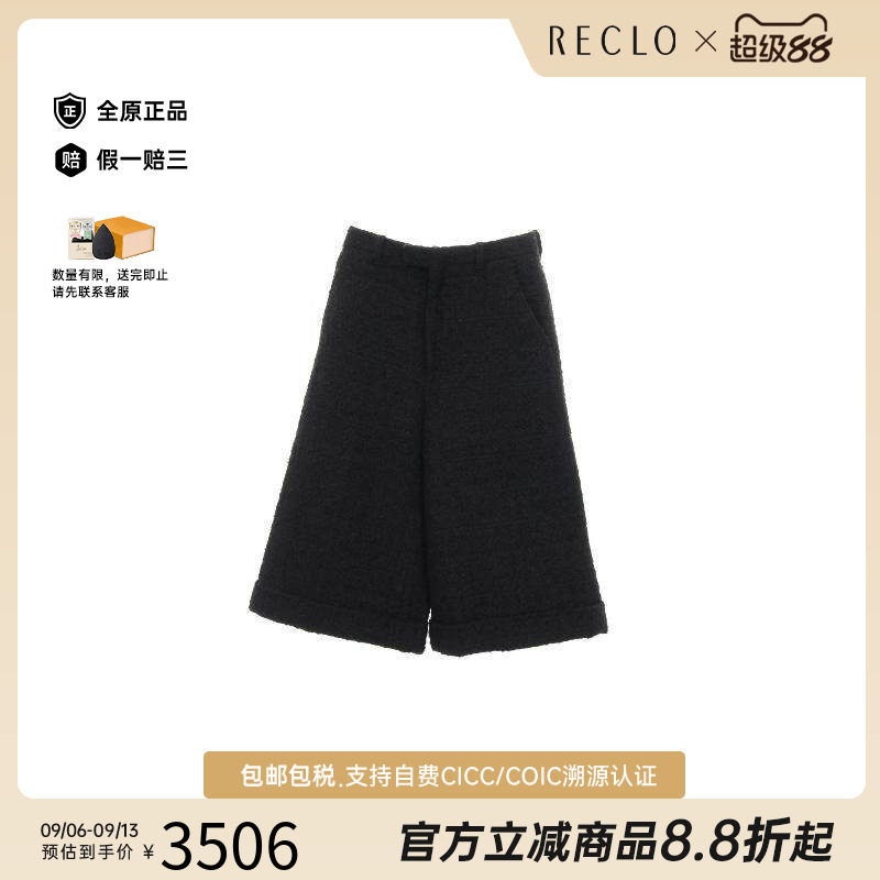 中古Gucci古驰裤子レディース