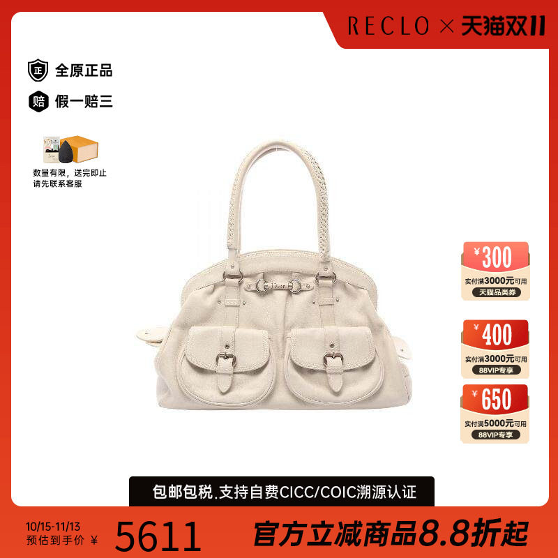 中古Dior迪奥手提包レディース