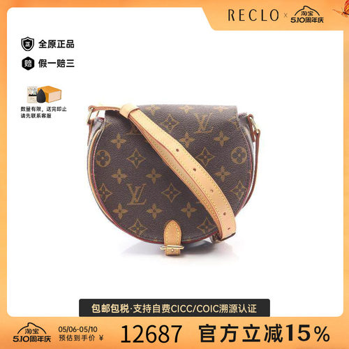 中古LV路易威登斜挎包レディース