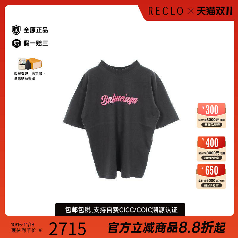 中古奢侈品Balenciaga巴黎世家女A级95新short sleeve短袖上衣