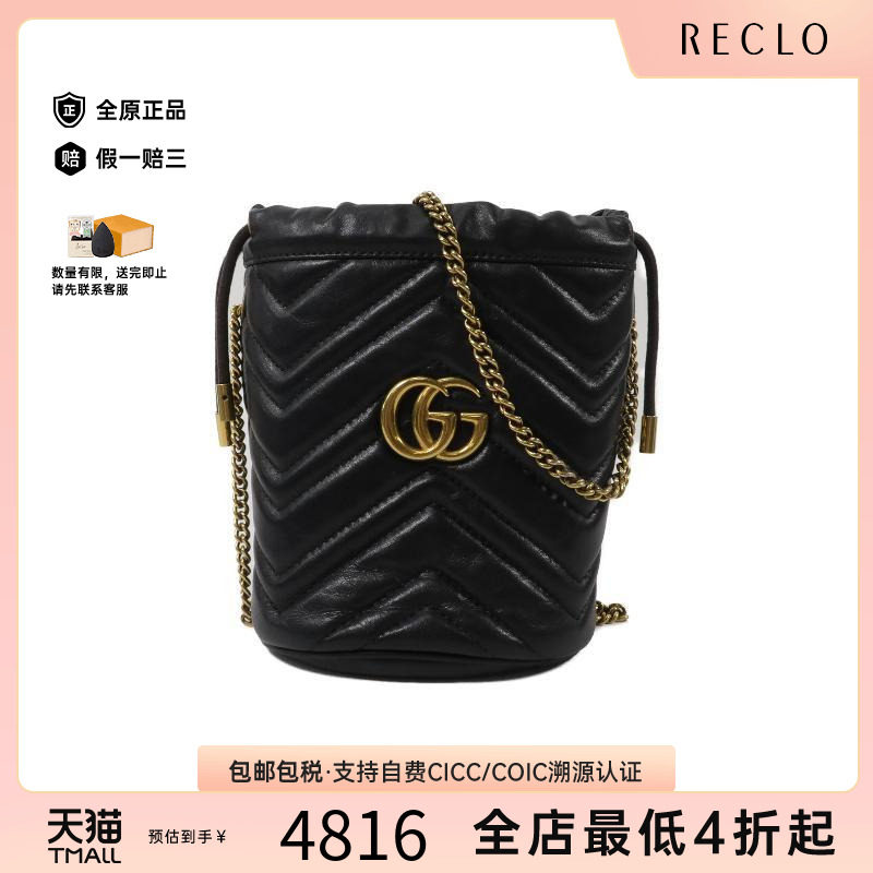 中古Gucci古驰斜挎包レディース
