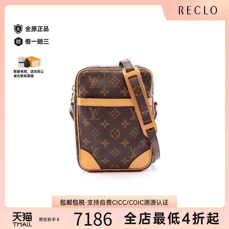 中古LV路易威登斜挎包レディース