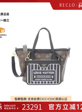 中古LV路易威登A级95新Neverfull Inside-Out BB购物袋老花单肩包