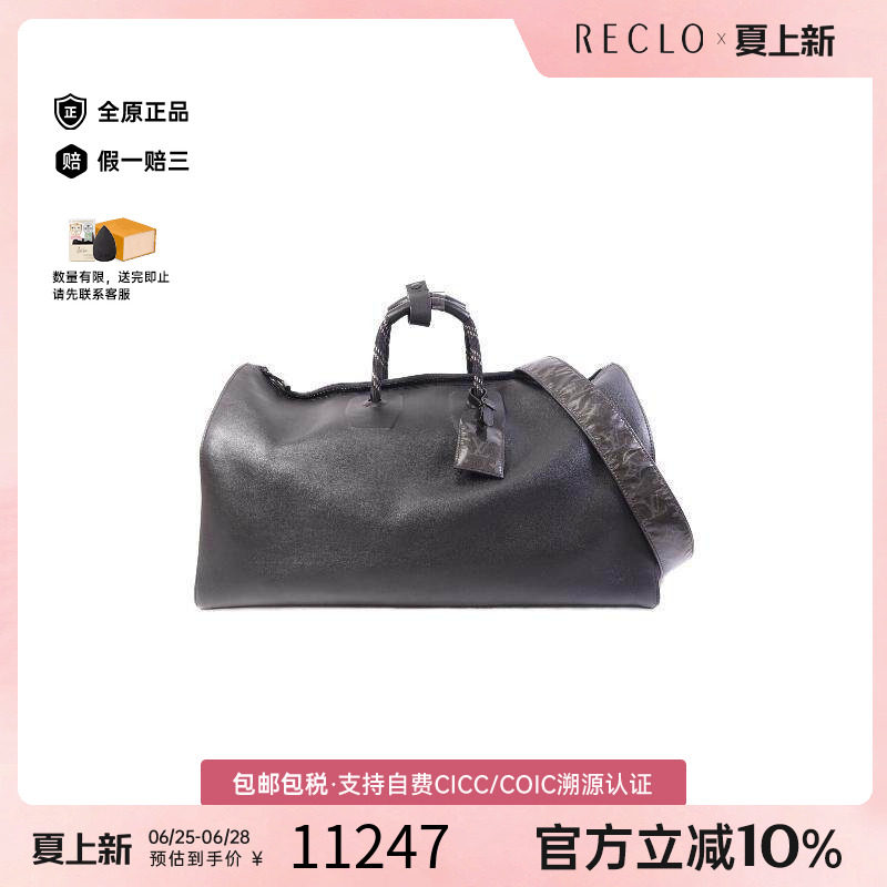 中古LV路易威登斜挎包レディース