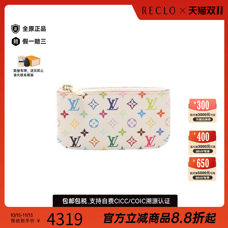 中古LV路易威登零钱包レディース