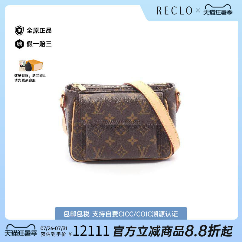 中古LV路易威登斜挎包レディース