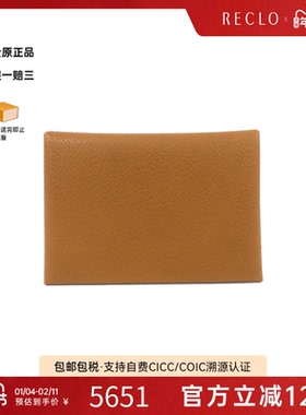 中古Hermes爱马仕A级95新Calvi Duo钱包硬币包Barenia/福宝棕复古