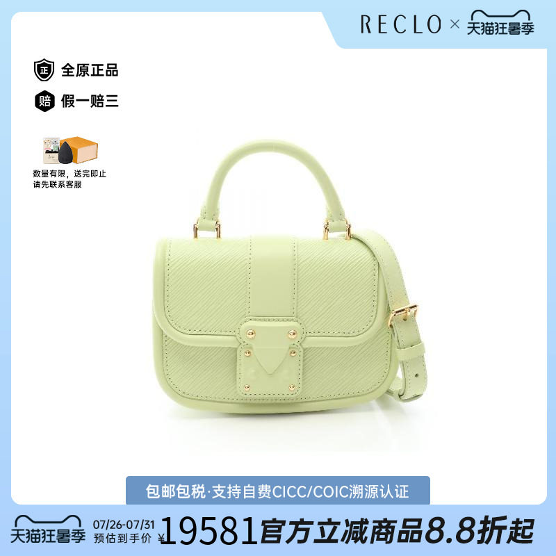 中古LV路易威登斜挎包レディース