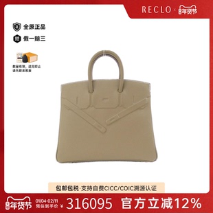 中古Hermes爱马仕女包ShadowBirkin25铂金包大象灰 Swift皮手提包