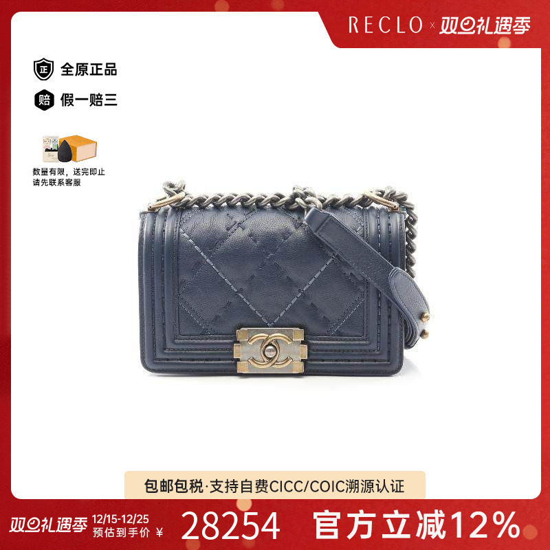 中古Chanel香奈儿单肩包