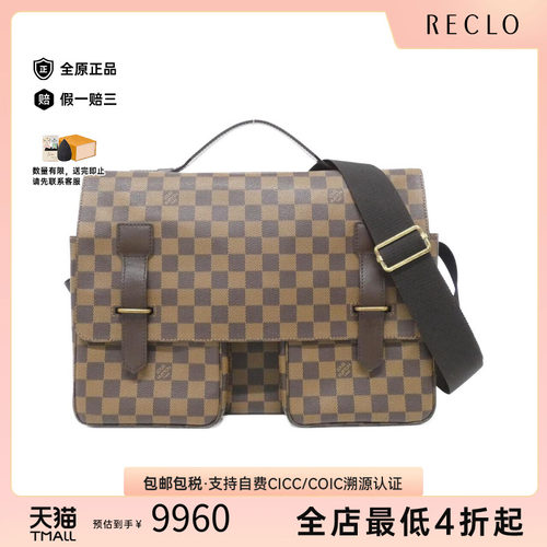 中古LV路易威登女包斜挎包