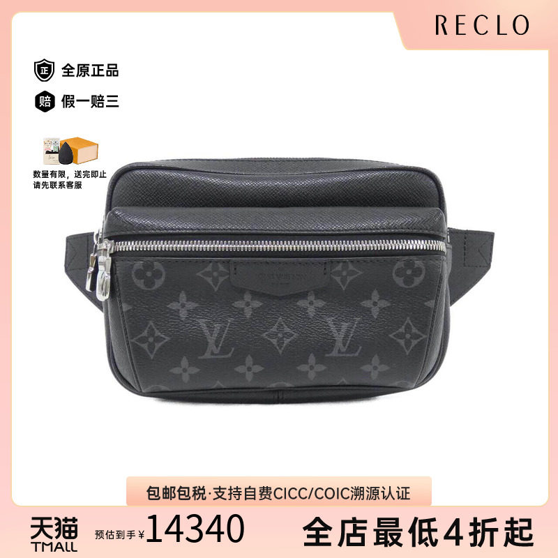 中古LV路易威登男包老花斜挎包