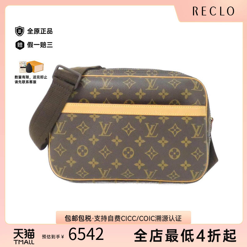 中古LV路易威登女包老花斜挎包