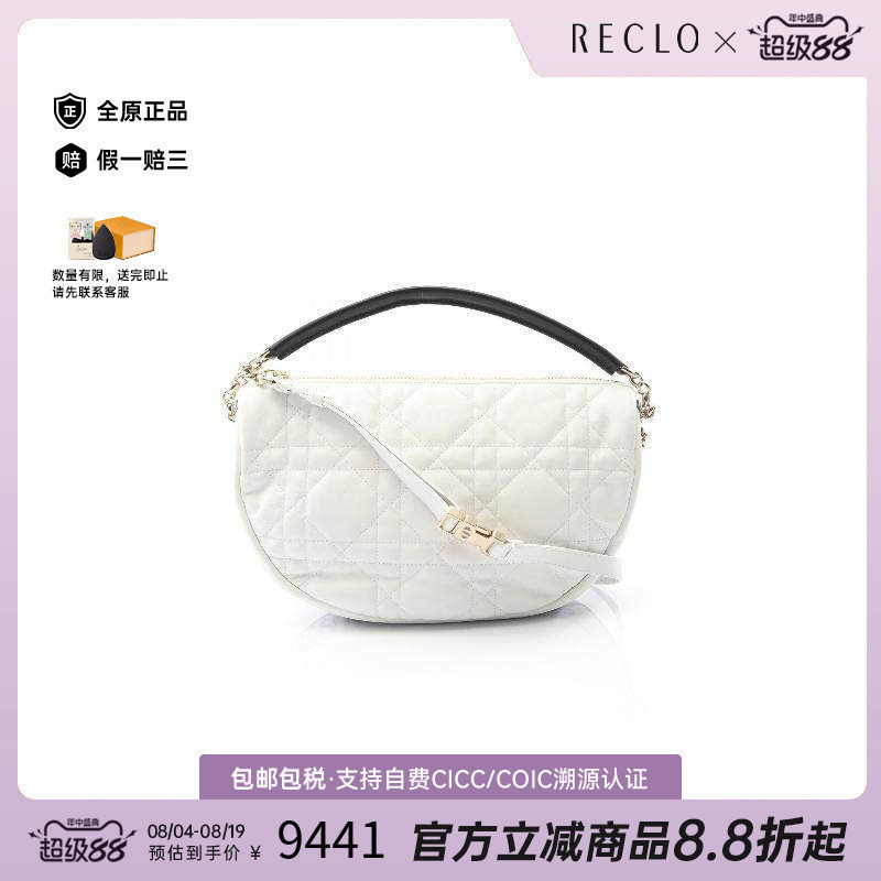 中古Dior迪奥手提包レディース
