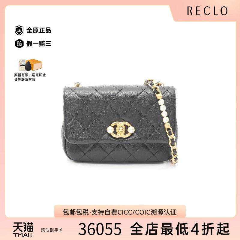 中古Chanel香奈儿斜挎包