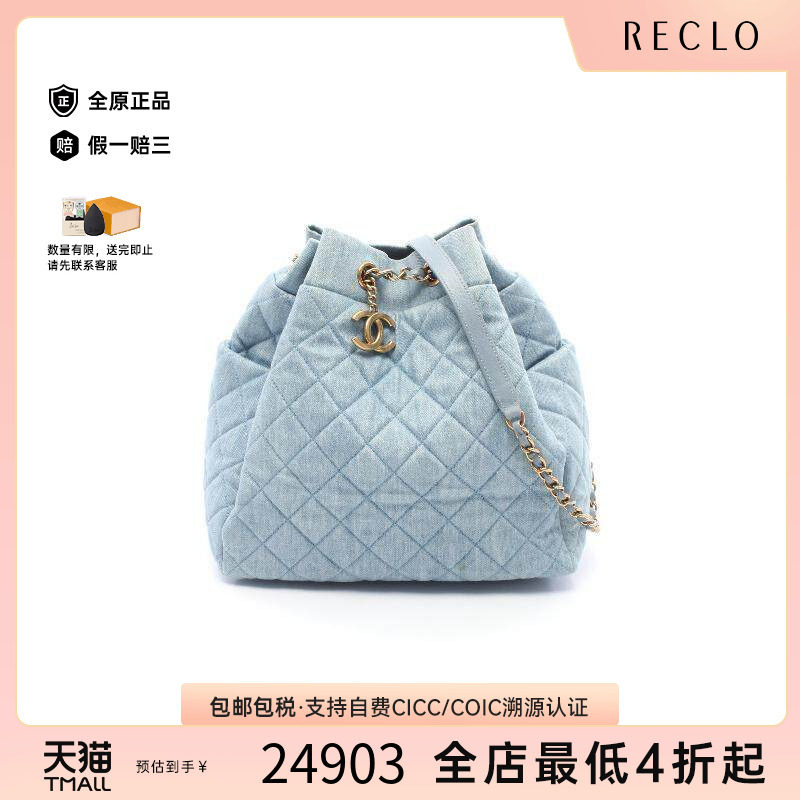 中古Chanel香奈儿斜挎包