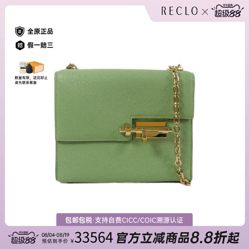 中古Hermes爱马仕单肩包