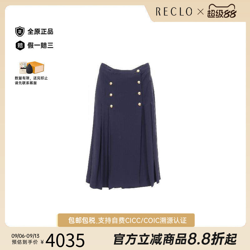 中古Celine赛琳裙子レディース