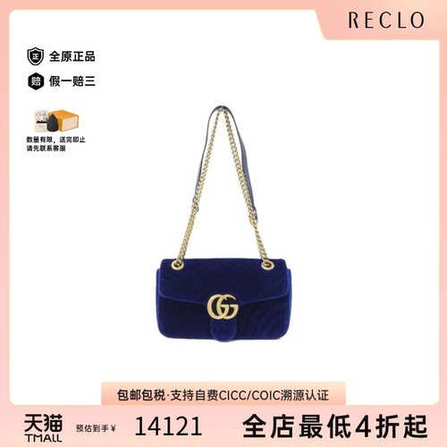 中古GUCCI古驰马蒙包女包