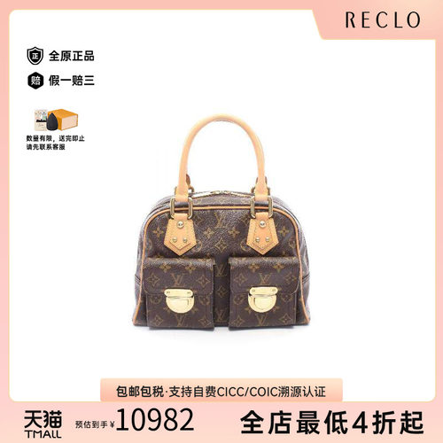 中古LV路易威登手提包レディース