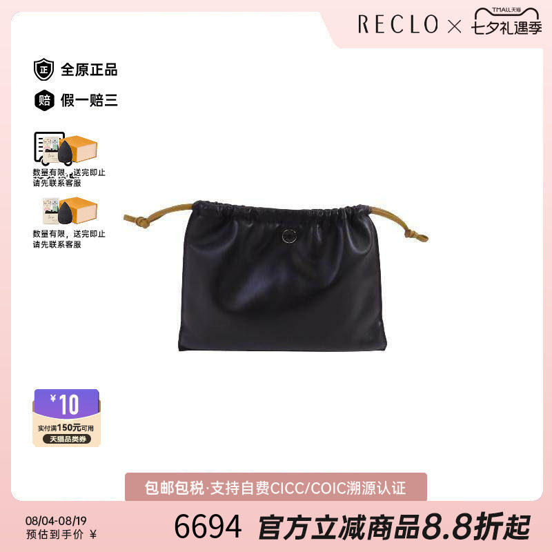中古Hermes爱马仕手拿包
