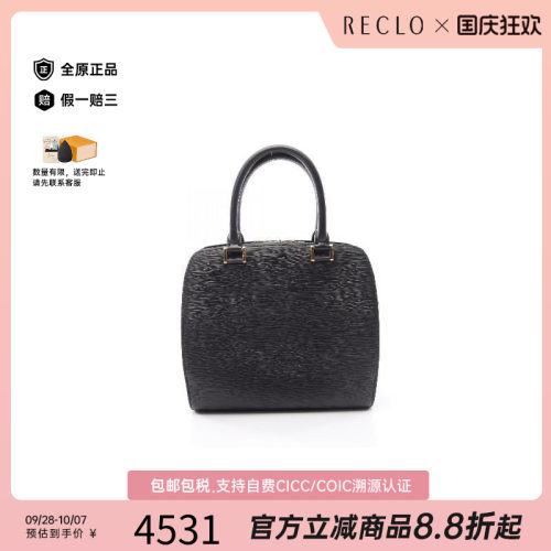 中古LV路易威登手提包レディース