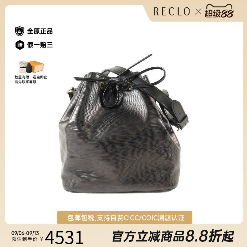 中古LV路易威登单肩包レディース