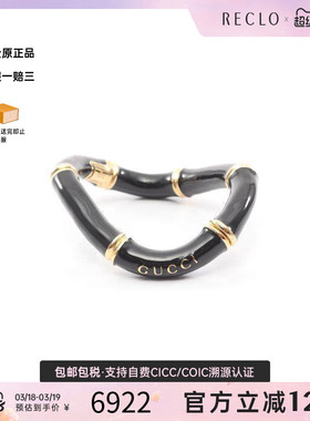 中古Gucci古驰手链レディース