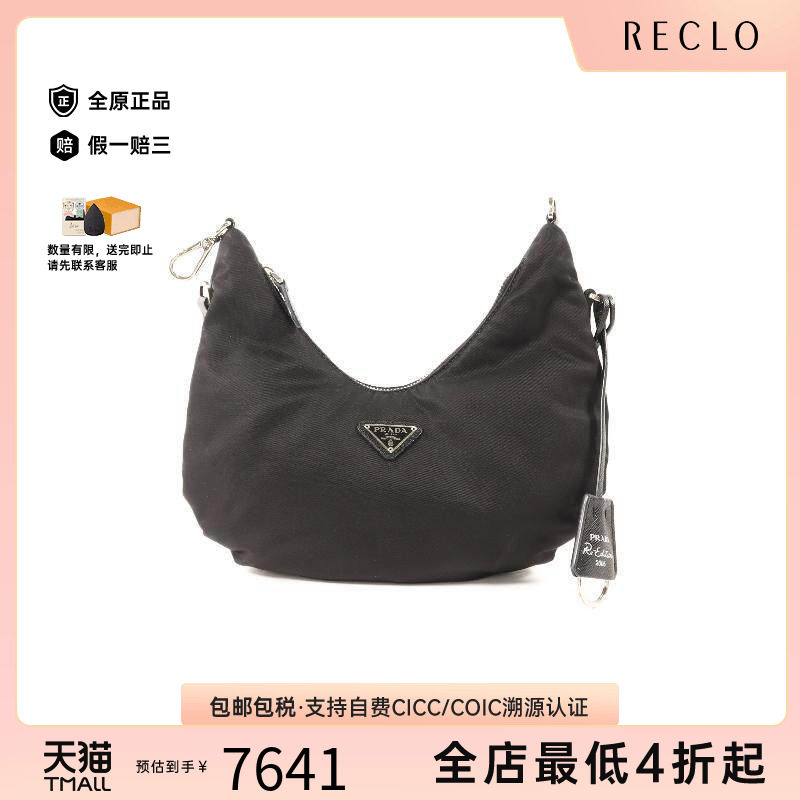中古Prada普拉达手提包