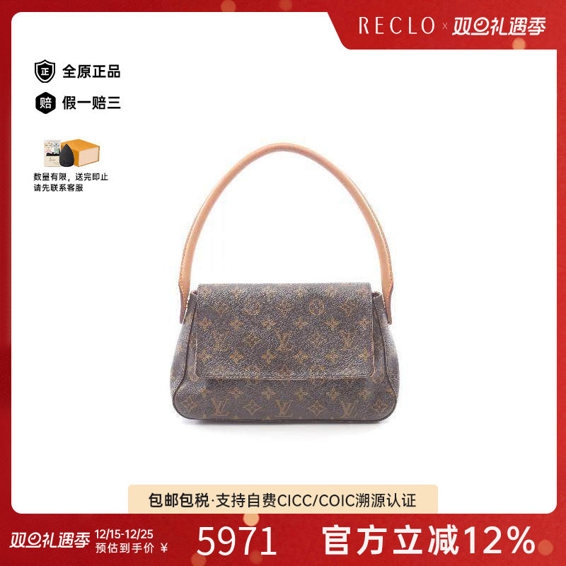 中古LV路易威登手提包レディース