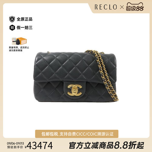 中古Chanel香奈儿斜挎包