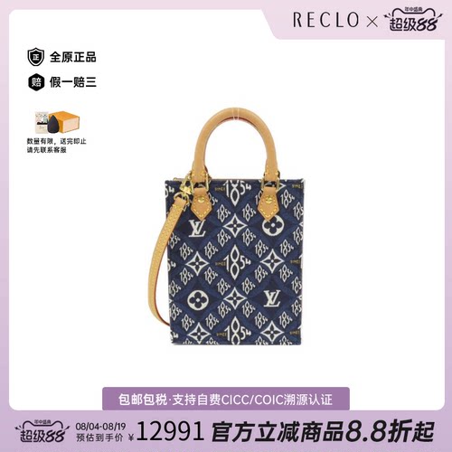 中古LV路易威登斜挎包