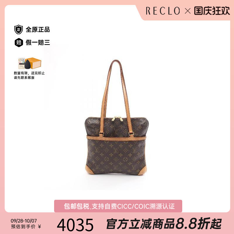 中古LV路易威登单肩包レディース